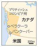 カナダでクマが子ども襲撃