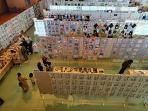 市民成果一堂に