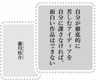 きょうの言葉