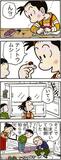 あんずちゃん≪８９７７≫