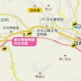 クマ、サル、イノシシ...　野生動物の目撃情報をマップに　県警がホームページで公開、注意喚起