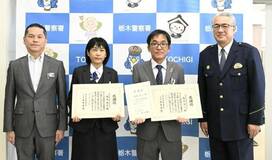 特殊詐欺防止で信金職員に感謝状 