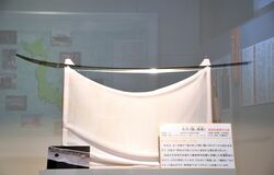 吉宗が見た与一の太刀　大田原市伝承館で「那須家の宝物」展