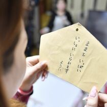 ＜７＞絵馬で伝えた心の叫び　ママは“孤育て”