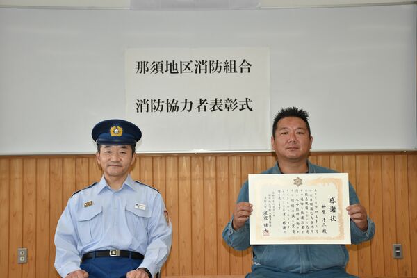 感謝状を受け取った榊原さん（右）