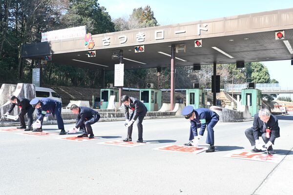 道路管理者の引継式で安全を祈願する関係者＝17日午前、鹿沼市深津