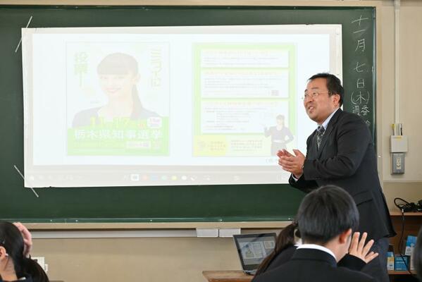 中学３年生の授業で知事選に触れた山崎教諭。生徒を前に「４年後、投票に行く？」と問いかけた＝７日午後、宇都宮東高付属中