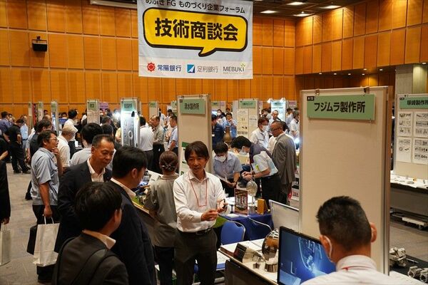 足利銀行と常陽銀行が開いた技術商談会。販路拡大などを求め、約２００社がブースを並べた＝８月30日、茨城県つくば市