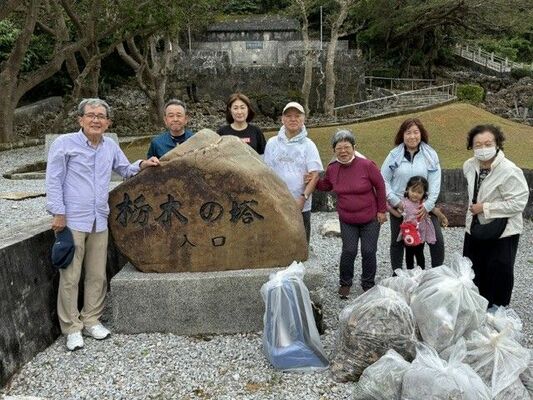 栃木の塔の清掃活動に取り組んだ栃の葉会のメンバーら=13日午前、沖縄県糸満市(同会提供)