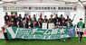 馬術で総合成績１位を獲得し、笑顔を見せる本県選手団＝那須塩原市の地方競馬教養センター