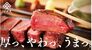 提供する牛タンの特徴をシンプルに表現した「牛たん　けやき」のタグライン
