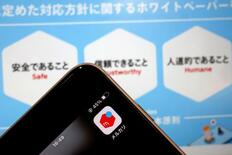 【メルカリ】事業者単独の対策に限界