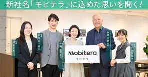 パナソニック オートモーティブシステムズ永易社長×dentsu BX。…