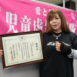 児童虐待、許さない　「撲滅隊」に善行銅章表彰　宇都宮街なか拠点に活動、…