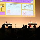 登校拒否・不登校を考えました　親らが経験談語る、見えた解決の糸口　宇都…