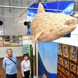 大阪・関西万博から「竹製アユ」凱旋　県なかがわ水遊園で展示スタート　「…