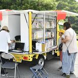 大田原に“走る”図書館やって来た 名称に「全ての人に」の願いも込めて