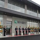 栃木銀行、氏家支店を新築移転　相談コーナーや会議室設ける