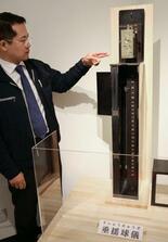 江戸の暦作った装置、大津で復活