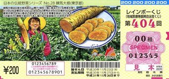 栃木県独自宝くじ 売り上げ15年で半減　多様化、若年層浸透せず