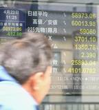 投資家ら市場活性化期待