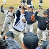 創部120周年記念し交流会　作新高硬式野球部とＯＢ会　児童を指導、智弁学園と練習試合も