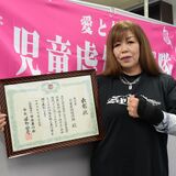 児童虐待、許さない　「撲滅隊」に善行銅章表彰　宇都宮街なか拠点に活動、困窮支援など評価