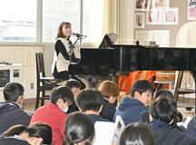 「地球へ」の思い 児童の心に共鳴