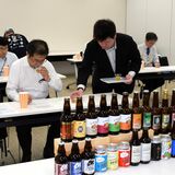 専門家５人が栃木県産クラフトビールを評価　宇都宮で品質審査会