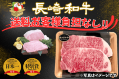 JAタウンのショップ「もぐもぐながさき」で対象商品が20%OFF!