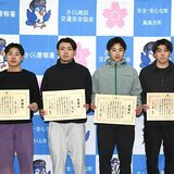 同級生の４人が保護　思いやり１１０番で大学生らに感謝状　さくら署