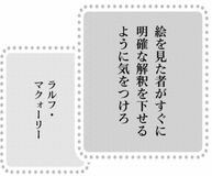 きょうの言葉