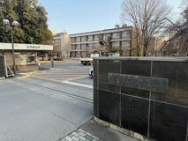 【夕刊】教授の不正行為を認定