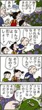 あんずちゃん≪9026≫