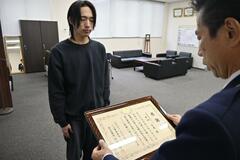 高齢女性を保護 大学生に感謝状