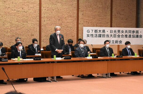 会合成功に向け、設立総会で「オール栃木」体制を呼びかける福田知事（中央左）＝15日午後、県公館