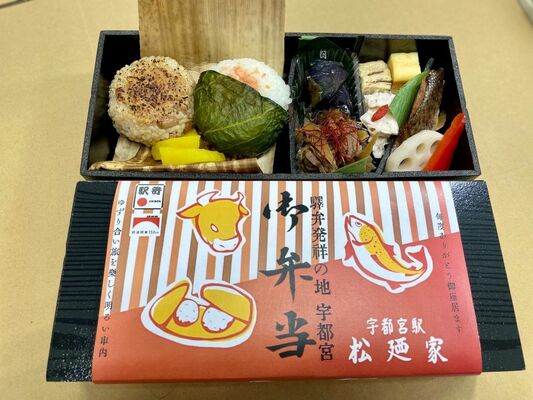 初陣賞を受賞した松廼家の「駅弁発祥の地宇都宮御弁当」