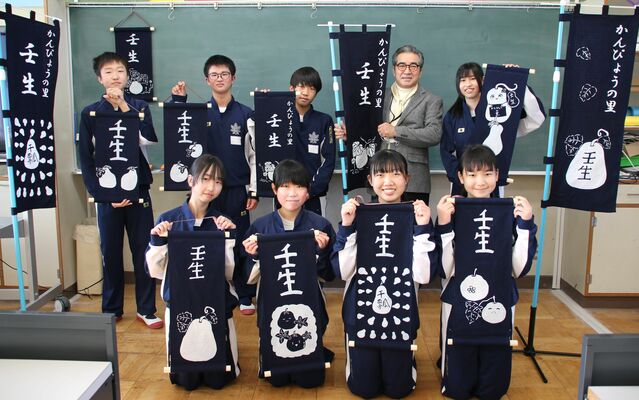 かんぴょうタペストリーを制作した生徒ら