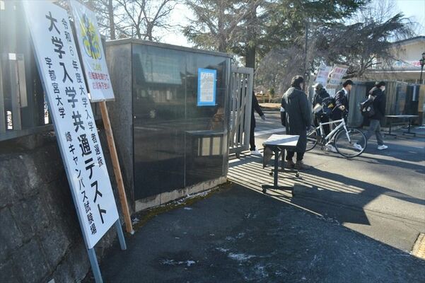 午前の試験を終えて会場を出る受験生たち＝14日午後０時35分、宇都宮市峰町