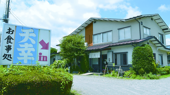 手頃な価格で和食が楽しめます