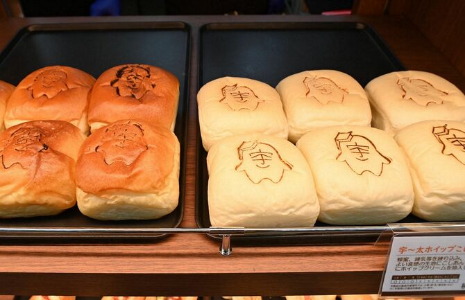 宇都宮大オリジナルあんパン