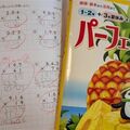 宿題の丸付け、誰がする？　保護者59%、教員わずか７%...　余裕ない家庭など問題に