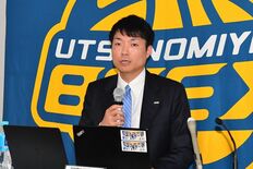 宇都宮ブレックス、新アリーナ基本計画発表　運営会社社長の記者会見《発言…