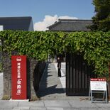 金鈴荘、通り抜け可能に　園路や遊歩道整備　まちなか周遊促進