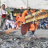 宇都宮・多気山持宝院で「大火渡り祭」　素足で灰の上駆け抜ける　除災開運を祈願