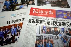 中国紙１面トップに高市氏
