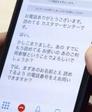 電話、外出アプリで手助け