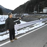 【栃木県当初予算案】地域問題解決向け本腰　防災や空き家対策