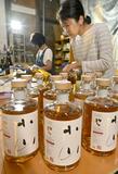 秒読み 県産初ウイスキー　