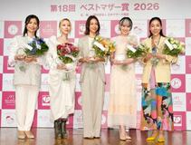 ベストマザー賞に相武さんら受賞